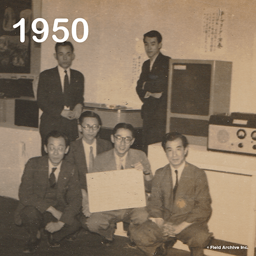 第2回 伸びゆく電波と電気通信展覧会（1950年6月）中央に盛田昭夫氏
