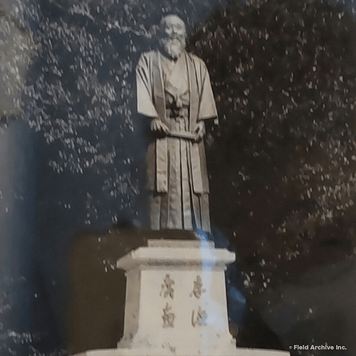 盛田命祺翁銅像 - 大正7（1918）年に建立された盛田命祺翁の全身像の銅像
