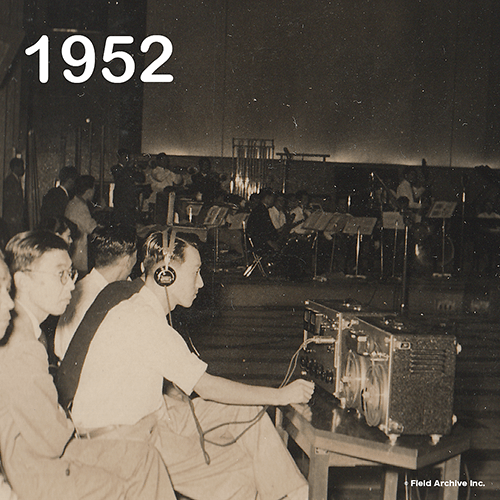 NHKが1952（昭和27）年に放送した世界初全国一斉の『二元立体 (ステレオ) ラジオ試験放送』の収録風景
